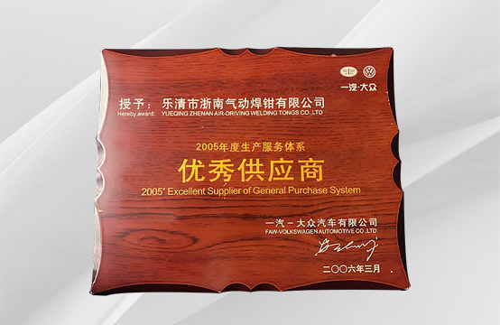 一汽集团携旗下十家企业来我公司考察指导